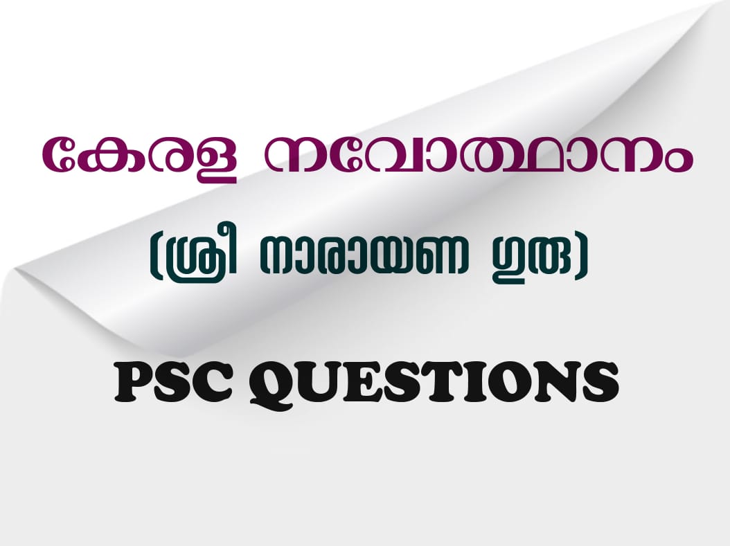 Kerala Renaissance PSC Questions